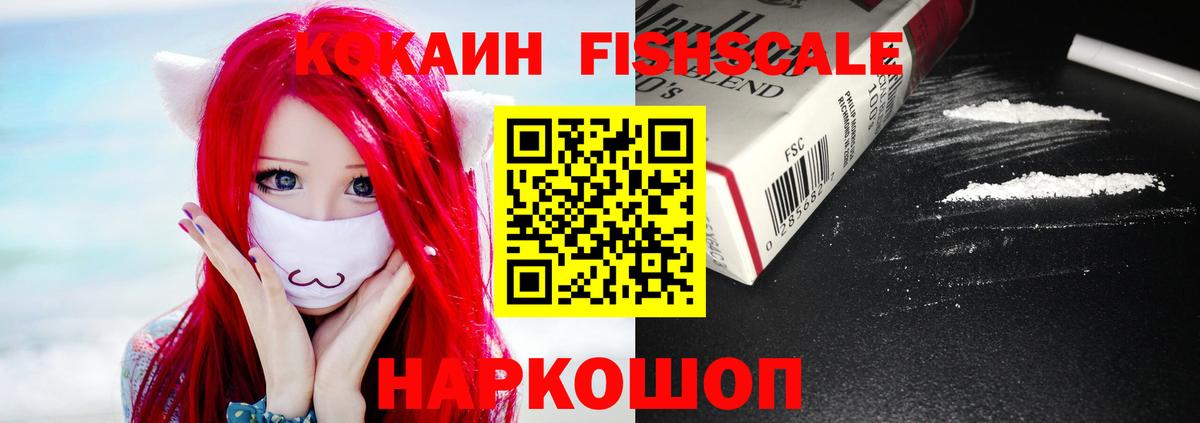 COCAIN Columbia Кемерово