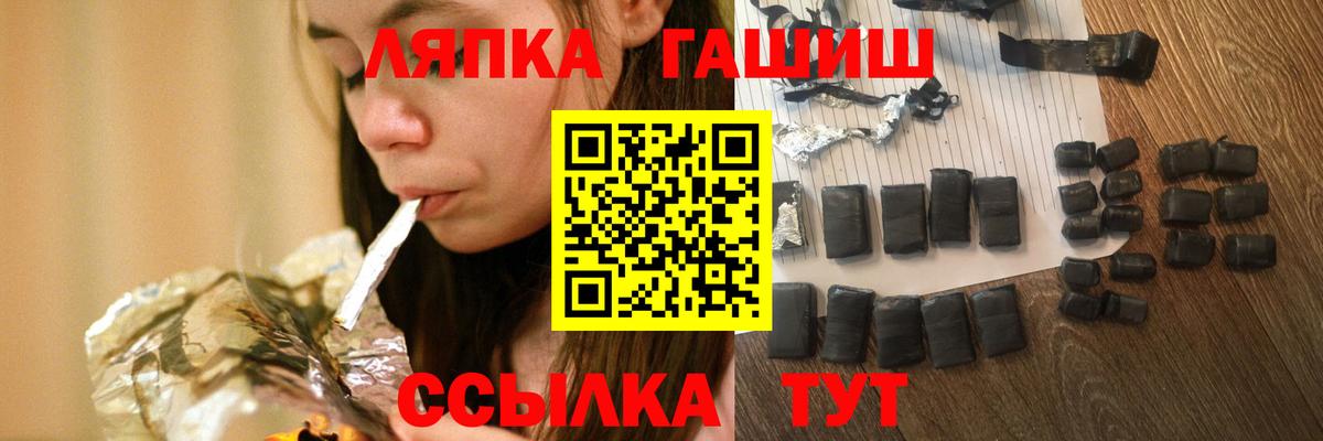 ГАШИШ 40% ТГК Кемерово