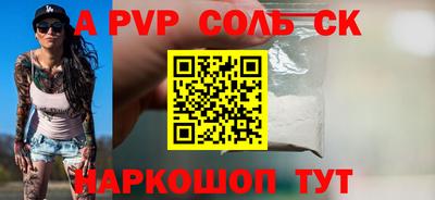 таблы Коммунар