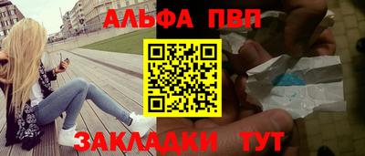 мяу мяу мука Комсомольск-на-Амуре