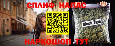 мяу мяу мука Комсомольск-на-Амуре