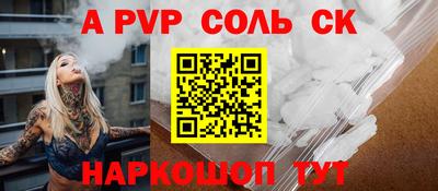 таблы Коммунар