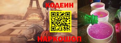 мяу мяу мука Комсомольск-на-Амуре