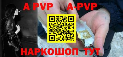 таблы Коммунар