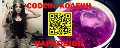 мяу мяу мука Комсомольск-на-Амуре