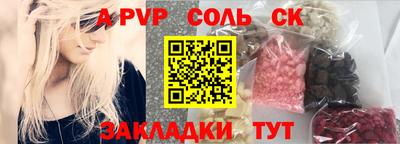таблы Коммунар