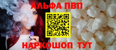 мяу мяу мука Комсомольск-на-Амуре