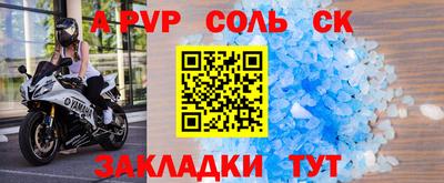 мяу мяу мука Комсомольск-на-Амуре