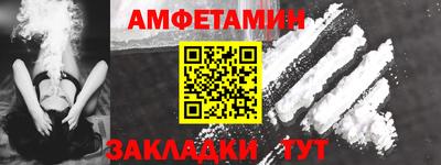 мяу мяу мука Комсомольск-на-Амуре