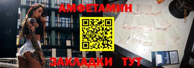 мяу мяу мука Комсомольск-на-Амуре