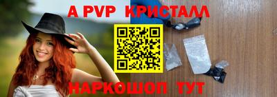 мяу мяу мука Комсомольск-на-Амуре