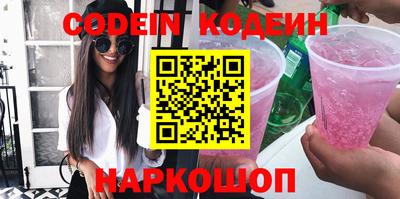 таблы Коммунар