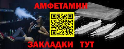 мяу мяу мука Комсомольск-на-Амуре