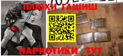 мяу мяу мука Комсомольск-на-Амуре