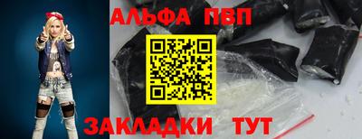мяу мяу мука Комсомольск-на-Амуре