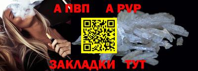таблы Коммунар