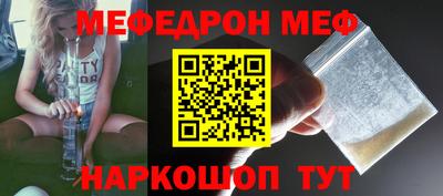 мяу мяу мука Комсомольск-на-Амуре