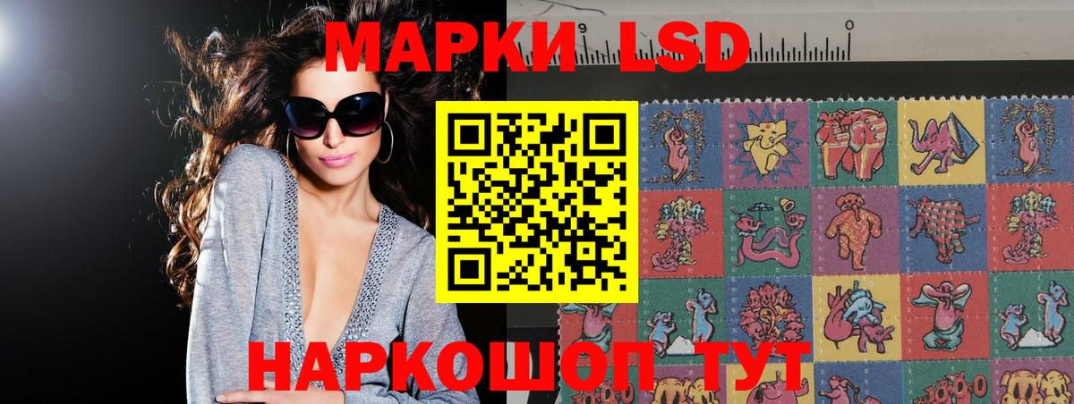 ЛСД экстази кислота Кемерово