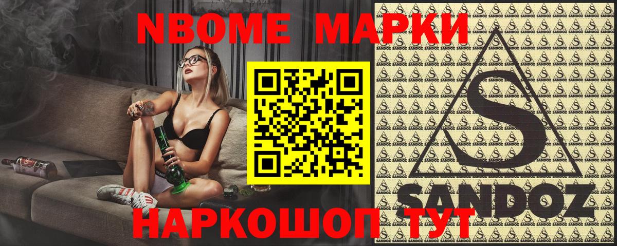 Мефедрон Кемерово
