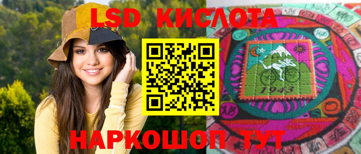 Наркотические марки 1,8мг  Вход с VPN  Наркотические марки 1,8мг  Кемерово 