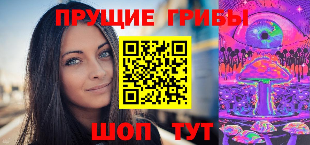 Меф МЯУ МЯУ   Кемерово  НБОМе  Вход с VPN  ГЕРОИН  Каннабис 