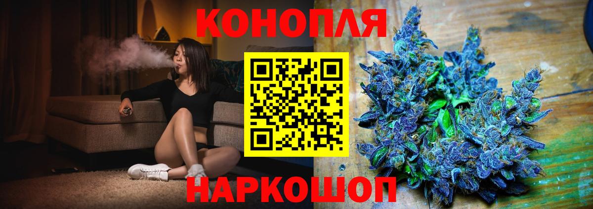 Бошки марихуана Bruce Banner Кемерово